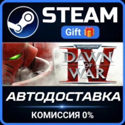 Warhammer 40,000: Dawn of War IV Commander Edition РОССИЯ RU Steam Gift СТИМ ГИФТ ПК