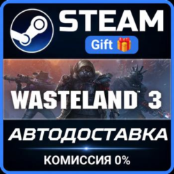 Wasteland 3 Digital Deluxe РОССИЯ RU Steam Gift СТИМ ГИФТ ПК АВТОДОСТАВКА ПОДАРОК