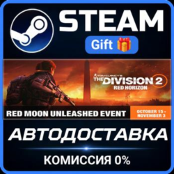 Tom Clancy&acute;s The Division 2 - Legendary Edition РОССИЯ RU Steam Gift СТИМ ГИФТ ПК