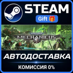 Warhammer 40,000: Mechanicus Standard Edition РОССИЯ RU Steam Gift СТИМ ГИФТ ПК