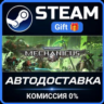 Warhammer 40,000: Mechanicus Standard Edition РОССИЯ RU Steam Gift СТИМ ГИФТ ПК