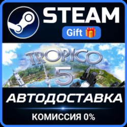 Tropico 5 - Steam Special Edition РОССИЯ RU Steam Gift СТИМ ГИФТ ПК АВТОДОСТАВКА