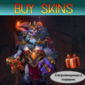 сет на лиона (сокровищница в подарок) [DOTA 2]