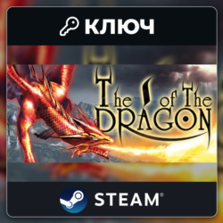 The I of the Dragon | Steam | Ключ | Весь мир