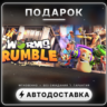 🎁 Worms Rumble | Подарок Steam | Весь мир | Автовыдача 24/7