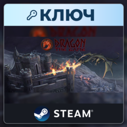 Dragon: The Game | Steam | Ключ | Весь мир
