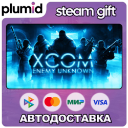 XCOM: Enemy Unknown Complete Pack Steam Gift / Россия   МИР / АВТО