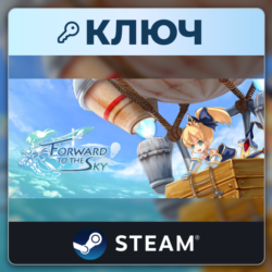 Forward to the Sky | Steam | Ключ | Весь мир
