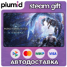 DLC Monster Hunter World: Iceborne Steam Gift / Россия   МИР / АВТО