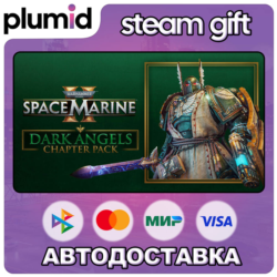 DLC Warhammer 40,000: Space Marine 2 - Dark Angels C Steam Gift / Россия   МИР / АВТО