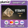 DLC Escape from Tarkov: TarCoin Ingame Currency - 11 Steam Gift / Россия   МИР / АВТО
