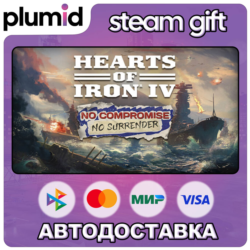 DLC Hearts of Iron IV: No Compromise, No Surrender Steam Gift / Россия   МИР / АВТО
