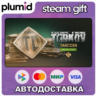 DLC Escape from Tarkov: TarCoin Special Offer Steam Gift / Россия   МИР / АВТО