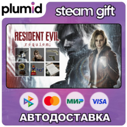 DLC Resident Evil Requiem - Deluxe Kit Steam Gift / Россия   МИР / АВТО