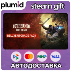 DLC Dying Light: The Beast Standard to Deluxe Upgrad Steam Gift / Россия   МИР / АВТО