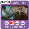DLC Mount & Blade II: Bannerlord - War Sails Steam Gift / Россия   МИР / АВТО