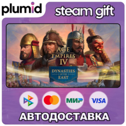 DLC Age of Empires IV: Dynasties of the East Steam Gift / Россия   МИР / АВТО