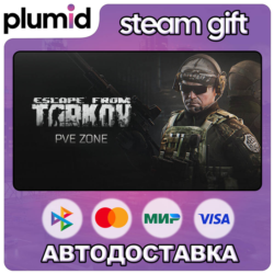 DLC Escape from Tarkov: PVE Zone Steam Gift / Россия   МИР / АВТО