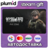 DLC Escape from Tarkov: PVE Zone Steam Gift / Россия   МИР / АВТО