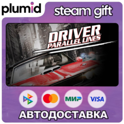 Driver Parallel Lines Steam Gift / Россия   МИР / АВТО