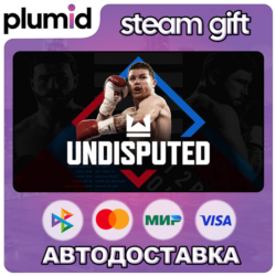 Undisputed Steam Gift / МИР / АВТО