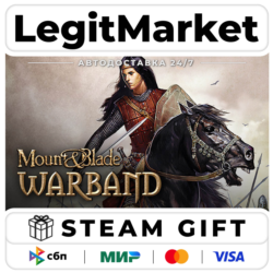 Mount and Blade: Warband / Steam АВТО / РУ   МИР