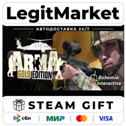 ARMA: Gold Edition / Steam АВТО / РУ   МИР