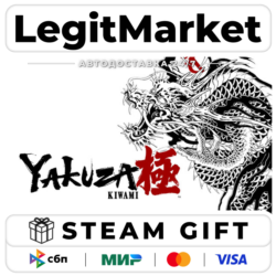 Yakuza Kiwami / Steam АВТО / МИР