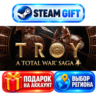 A Total War Saga: TROY ВЫБОР / Steam GIFT / МИР
