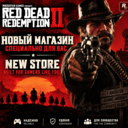 Red Dead Redemption 2 Ultimate Edition PC Global
