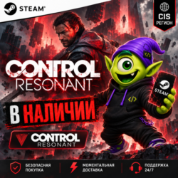 24/7 🔥 CONTROL RESONANT STEAM CIS | КЛЮЧ СТИМ | АВТО