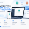 DNS для ИИ  | ДНС-сервер для Gemini, ChatGPT, Claude, Codex, Antigravity и нейросетей