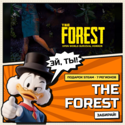 🎁 The Forest | Гифт Steam | АВТОВЫДАЧА | RU KZ UA BY TR AR СНГ