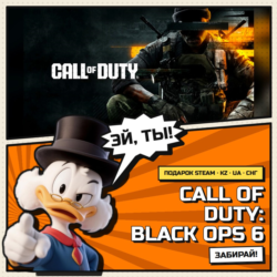 🎁 Call of Duty - Black Ops 6 | Гифт Steam | АВТОВЫДАЧА | KZ UA СНГ