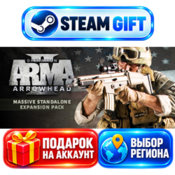 Arma 2: Combined Operations ВЫБОР / Steam GIFT / МИР