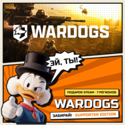 🎁 WARDOGS - Supporter Edition | Steam гифт | АВТОВЫДАЧА | RU KZ UA BY TR AR СНГ