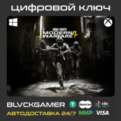 Call of Duty: Modern Warfare 4 (XBOX PC) - КЛЮЧ