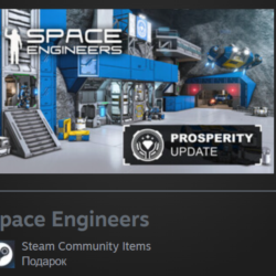 🎁 Гифт | РФ   Мир | Space Engineers: Standard Edition | Steam
