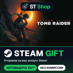 Shadow of the Tomb Raider: Definitive Edition Steam Gift / МИР / АВТО