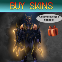 золотой сет на анти-мага (сокровищница в подарок) [DOTA 2]