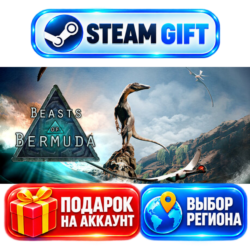 Beasts of Bermuda ВЫБОР / Steam GIFT / МИР