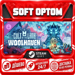 DLC Cult of the Lamb: Woolhaven · Steam ЛЮБОЙ РЕГИОН · АВТО 24/7