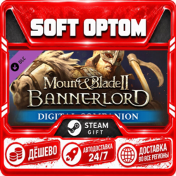 DLC Mount and Blade II: Bannerlord - Digital · Steam ЛЮБОЙ РЕГИОН · АВТО 24/7