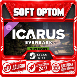DLC Icarus: Everbark Forest Outpost · Steam ЛЮБОЙ РЕГИОН · АВТО 24/7