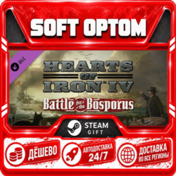 DLC Hearts of Iron IV: Battle for the Bosporus · Steam ЛЮБОЙ РЕГИОН · АВТО 24/7