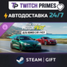 Ru СНГ Китай "DLC The Crew Motorfest | Alfa Romeo Double" Steam Gift автовыдача 24/7