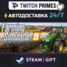 Ru СНГ Китай "Farming Simulator 19" Steam Gift автовыдача 24/7