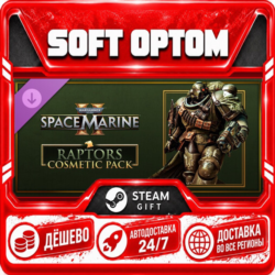 DLC Warhammer 40,000: Space Marine 2 - Raptors · Steam ЛЮБОЙ РЕГИОН · АВТО 24/7