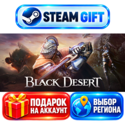 Black Desert ВЫБОР / Steam GIFT / МИР