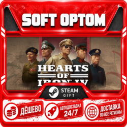 Hearts of Iron IV · Standard|General|Ultimate Bundle · Steam ЛЮБОЙ РЕГИОН · АВТО 24/7